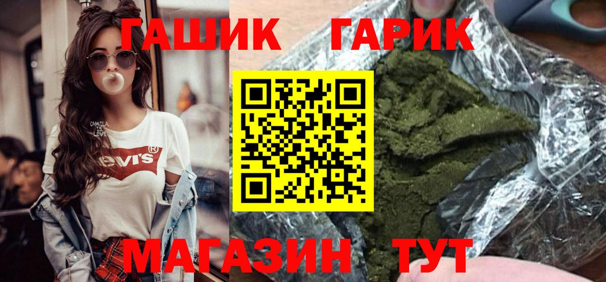 Сунжа  ГАШИШ Ice-O-Lator  Вход с VPN 