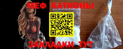 круглые Можайск