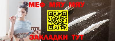 mix Малоярославец