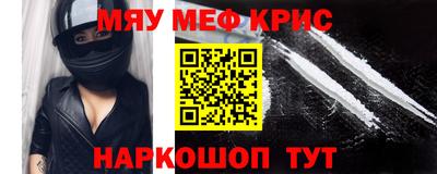 круглые Можайск