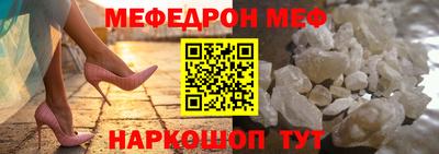 mix Малоярославец