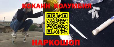 винт Мариинск