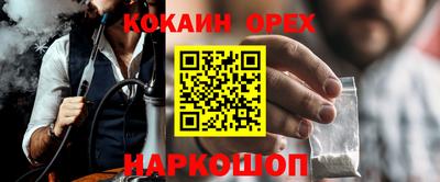 круглые Можайск