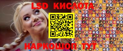 ГАЛЛЮЦИНОГЕННЫЕ ГРИБЫ Можга
