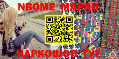 mix Малоярославец