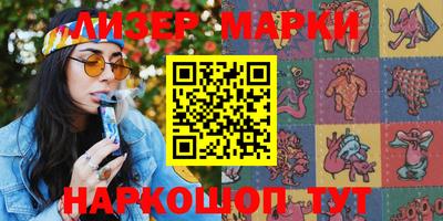 кокаин перу Малгобек