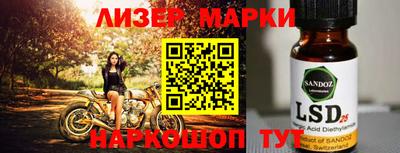 кокаин перу Малгобек