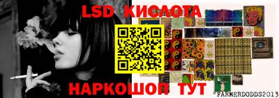 винт Мариинск