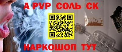 кокс Моздок