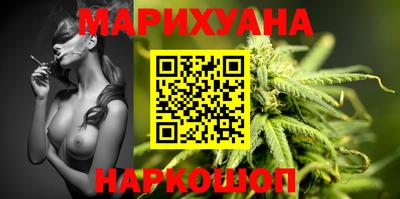 винт Мариинск