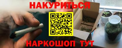 кокаин перу Малгобек