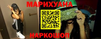 кокаин перу Малгобек