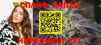 кокс Моздок