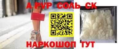круглые Можайск