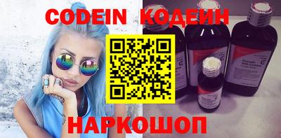 кокаин перу Малгобек