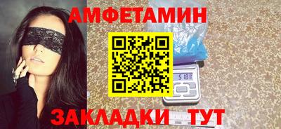 круглые Можайск