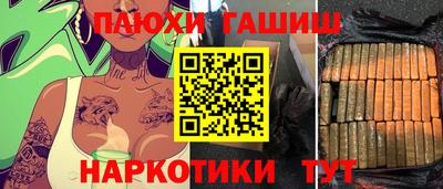 кокс Моздок
