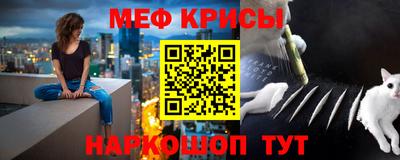 винт Мариинск