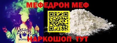 круглые Можайск