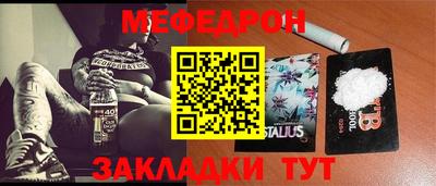 mix Малоярославец