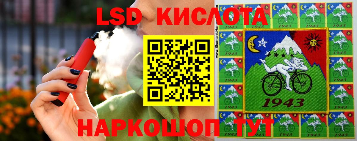 ЛСД экстази кислота  Лсд 25 экстази ecstasy  Сунжа  Вход с VPN 