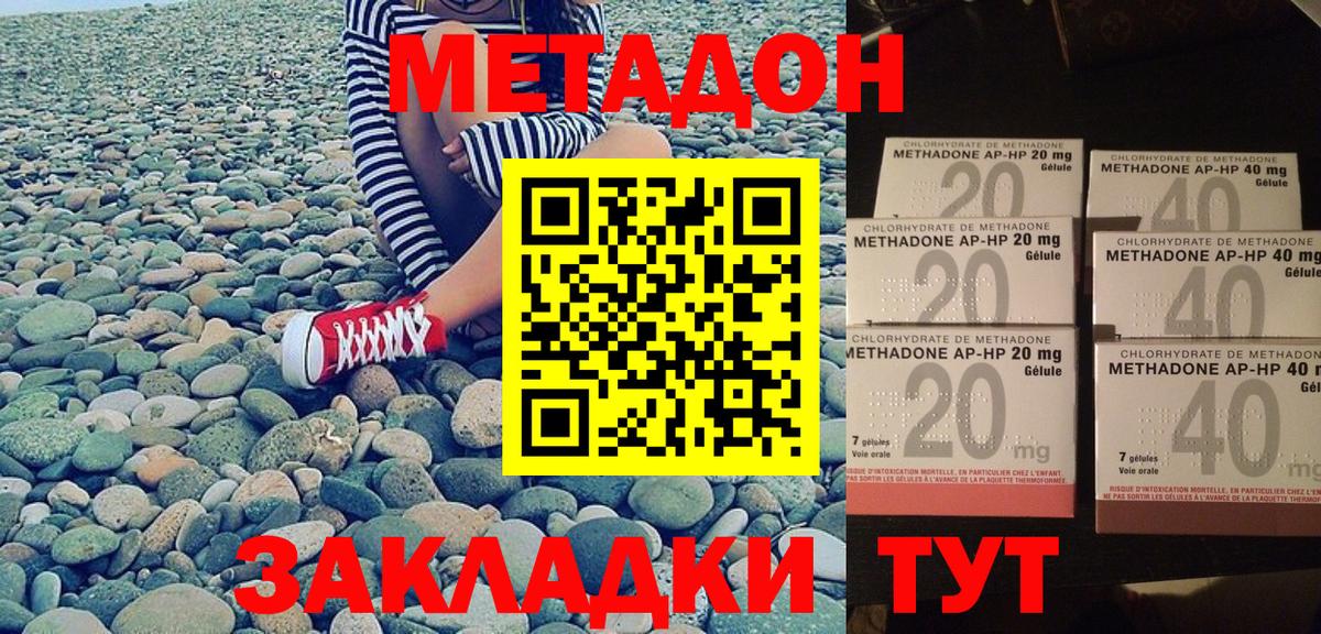 Cocaine  Вход с VPN  Cocaine  Сунжа  Мефедрон кристаллы  Марихуана  ГАШ  Экстази 