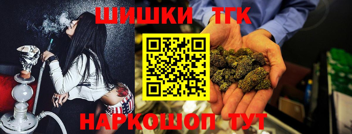Каннабис Bruce Banner Сунжа