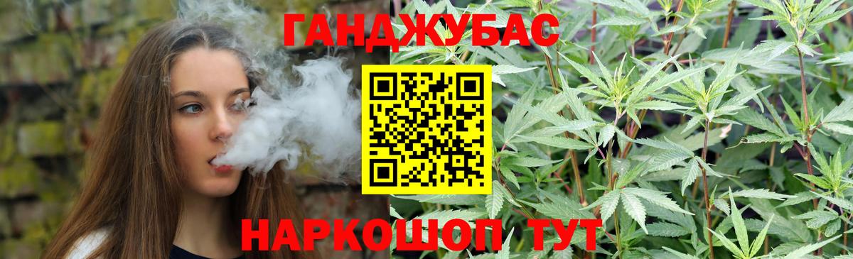 Сунжа  Шишки марихуана SATIVA & INDICA  Шишки марихуана конопля  Вход с VPN 